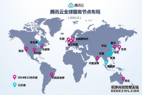 【环球财经】蚂蚁国际在拉美开通全球电子钱包跨境支付服务
